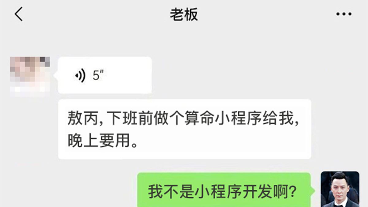 老板让我1小时建好公司小程序…