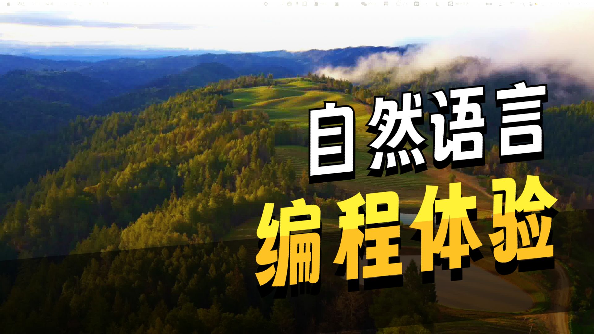 用 CodeBuddy+CloudBase，轻松开发个性化游戏